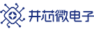 第102屆中國電子展開幕在即，眾多集成電路優質企業閃亮登場