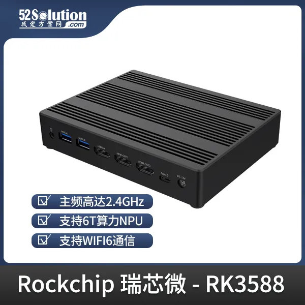 超低成本！千元級國產開發板即可本地化部署deepSeek-r1 1.5B語言大模型！